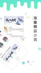 黑白直播app手机版